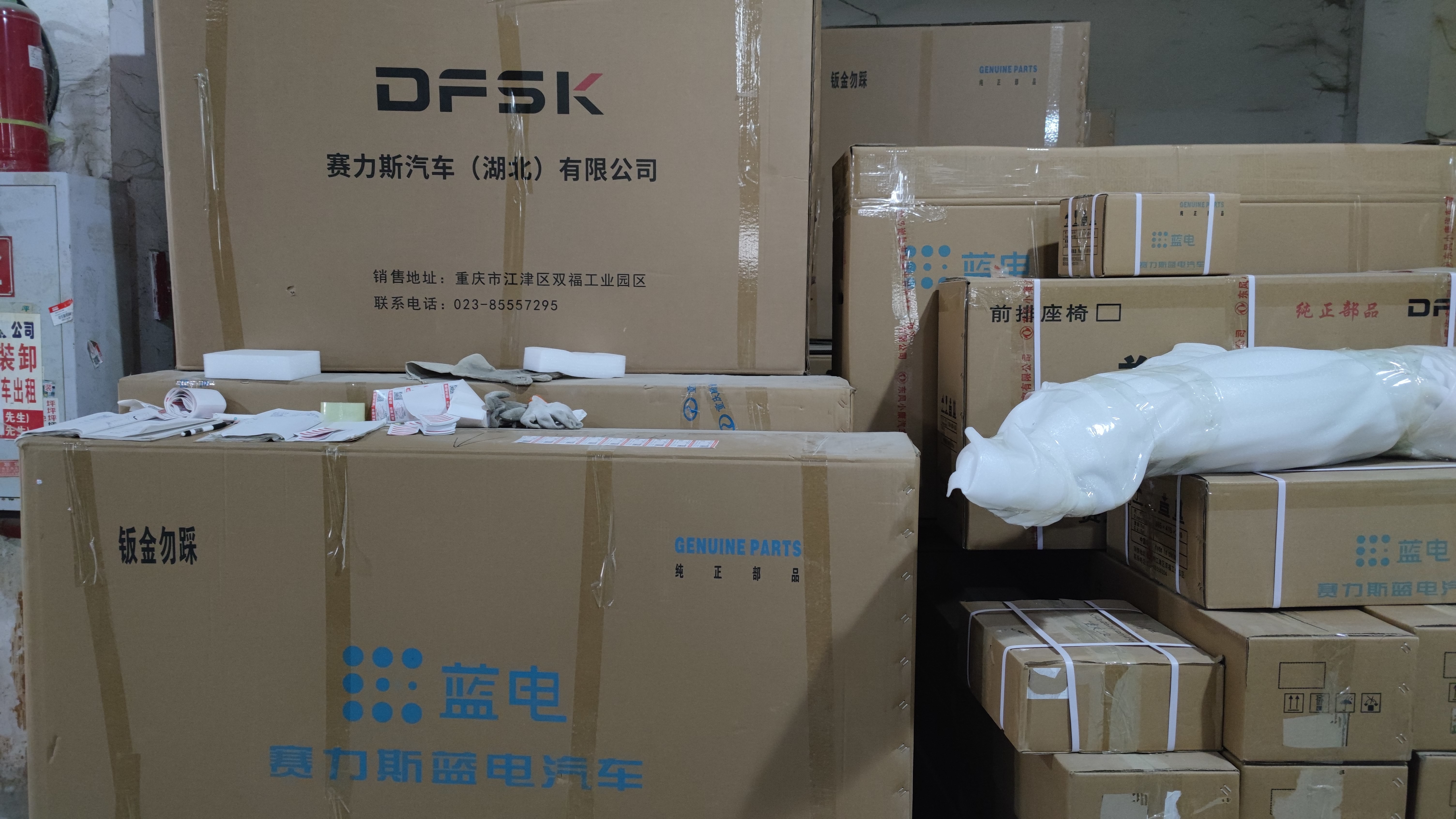 trường hợp công ty mới nhất về Nhập khẩu và xuất khẩu bao bì phụ tùng ô tô